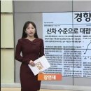 12월 5일 월요일 매일 NEWS BRIEFING 이미지