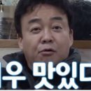 냠냠족발&보쌈 이미지