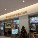 모박사부대찌게 이미지