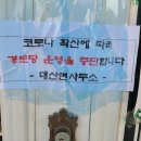 수치마을회관 이미지