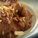 새원조젓갈