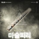 빛고을아트스페이스 이미지