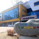 안동시립어린이도서관 이미지