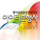 2017년 축제일정표 이미지