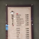 언양닭칼국수 김해율하점