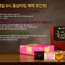명품홍삼