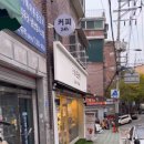 카페프리헷종로무악점