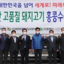 법인동명축산