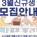 목동에임하이학원