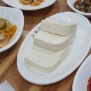 명가두부이야기 네이버블로그