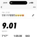 (주)핑투어