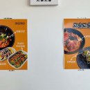 고슬고슬제주