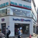 배스킨라빈스31아산온양점