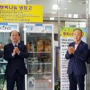 안면읍 행정복지센터 굿모닝충청