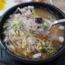 오징어콩나물국밥 이미지