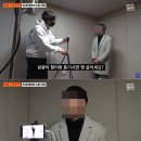 “누구세요?” 워크맨 나와 KBS 개그맨 사칭한 남자, 소름 끼치는 실제 정체 이미지