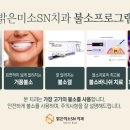 이온치과의원 이미지