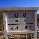 양원역 이미지