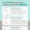 선운중학교 | 장쌤국어학원 2026학년도 🎓 대입 예정자 리얼후기