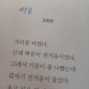군산서해초등학교 이미지