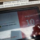 85포크 | 부산 버터떡 맛집 동래 래이호앤까사버나뎃 래이호베이커리 오픈런 웨이팅 내돈내산 후기