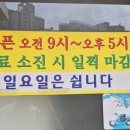 소향축산 네이버블로그