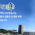 달빛(235-5555)공인중개사사무소 이미지