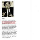 박원순, 증거라고 제출한 런던대학 &#34;디플로마&#34;도 가짜 인가 ? - &#34;박사과정&#34; 으로 부풀렸다 이미지