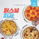 피자알볼로직영점 이미지