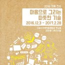 경기도 수원시 팔달구 월드컵로381번길 이미지