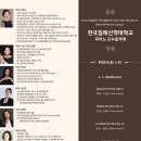 한국침례신학대학교 이미지