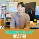 한그루필름(주)