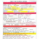 (주)피피더블유코리아