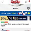 에스플러스팜 이미지