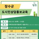 서초소장수