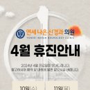 연세나은신경과의원 이미지