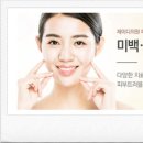 제이디피부과의원 이미지