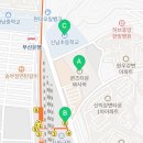 신남공인중개사사무소 이미지