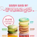 벤티프레소검단 - 서구 이음2로 29 | 벤티프레소검단
