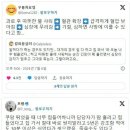 과로후 온수샤워가 위험한 이유 이미지