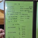 보성 한정식 맛집 청광도예원 녹차정식 대한다원 근처 식당 후기
