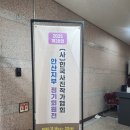 안산시 의회 1층 | 안산예술의전당 사진작가협회 안산지부 회원전시회
