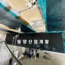 88체육관(올림픽기념국민생활관) 이미지