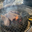 송원수제숯불갈비 이미지