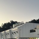 문의청남대(영덕) | 당진영덕고속도로 하행 수유실 문의청남대휴게소 시설 추천