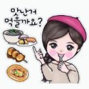 달큼이네민박 이미지