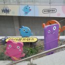 올림픽문구사 - 완도군 노화로 857 | 올림픽문구사
