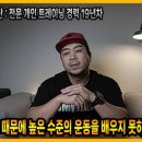 제이엠퍼스널트레이닝 이미지