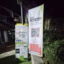바람꽃뜰 | 극단 바람꽃의 감동과 웃음을 선사하는 선물같은 연극 &#39;우리집이야&#39;