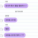 연조미용실 | 부산여행일지